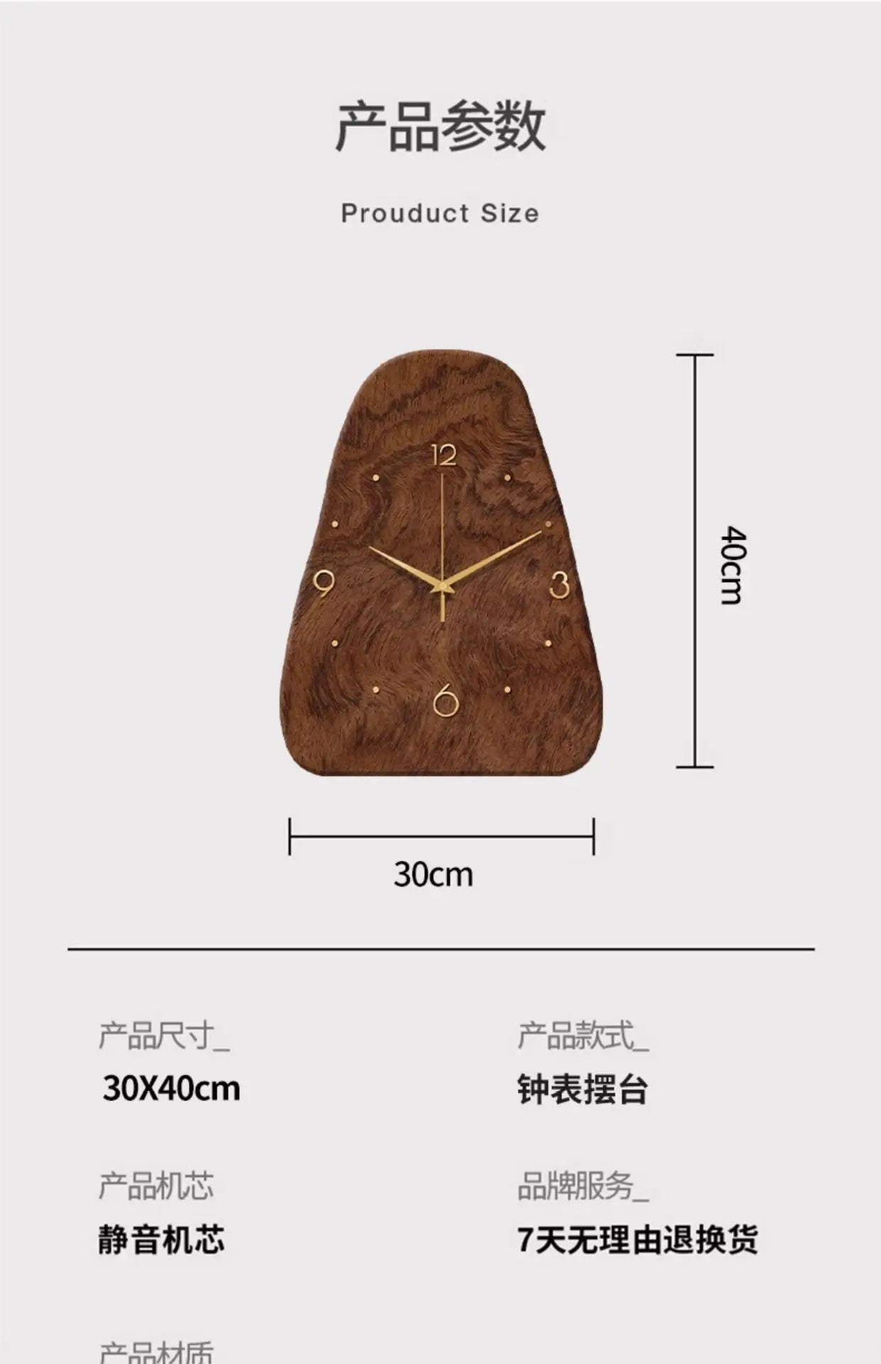 Wood Grain Geometric Silent Table and Wall Clock – Dual-Use Desk Clock
